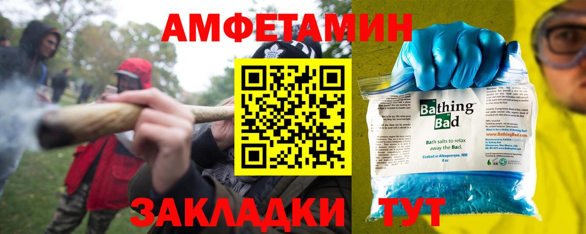 АМФ VHQ Дедовск