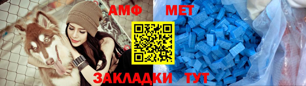 Амфетамин 98%  Amphetamine  Дедовск  Вход с VPN 