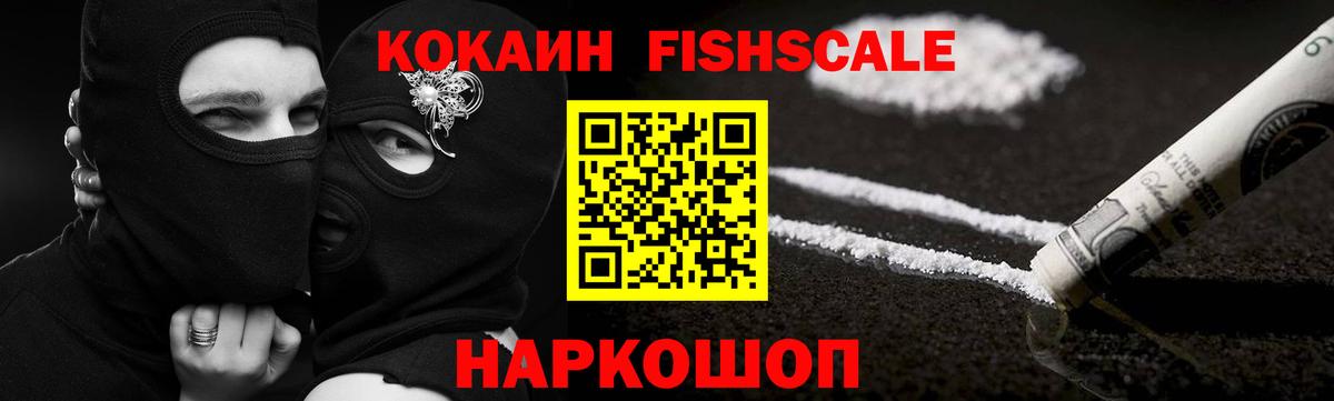 продажа наркотиков  Вход с VPN  Кокаин 98%  КОКАИН  Дедовск  Кокаин 97% 
