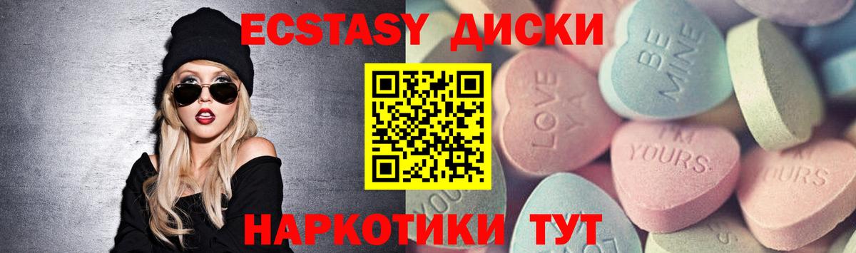 кракен ссылки  Вход с VPN  Дедовск  Экстази Punisher 