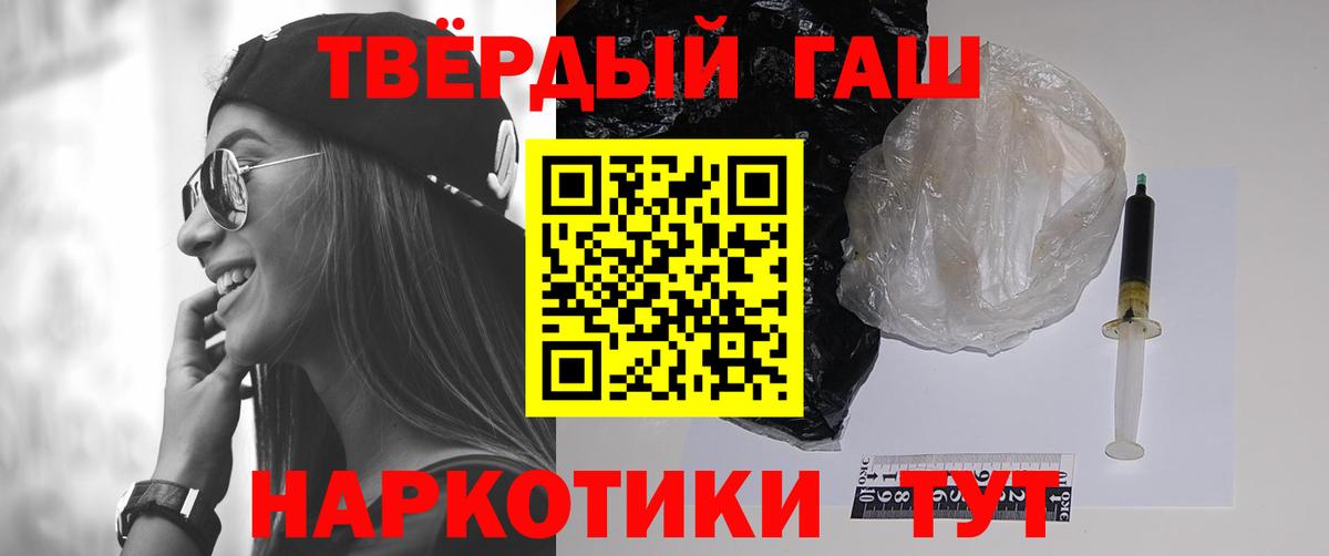Дедовск  NBOMe  Меф   ГАШИШ  Вход с VPN  Экстази 