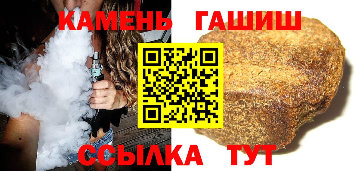 Дедовск  Гашиш AMNESIA HAZE  ГАШИШ  купить наркотики цена  Вход с VPN  ГАШИШ ice o lator 