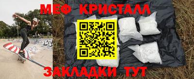 PSILOCYBIN Кумертау