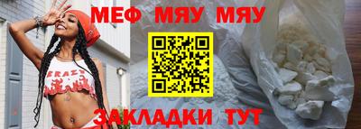 мефедрон VHQ Лесосибирск