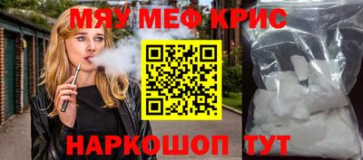 PSILOCYBIN Кумертау