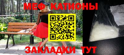 мефедрон VHQ Лесосибирск