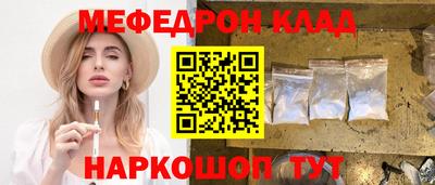 PSILOCYBIN Кумертау