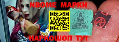PSILOCYBIN Кумертау