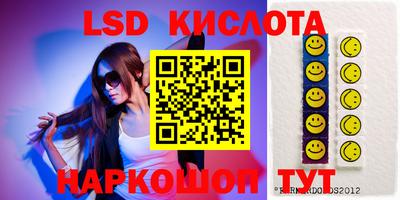PSILOCYBIN Кумертау