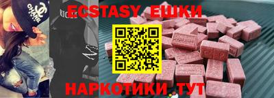 мефедрон VHQ Лесосибирск
