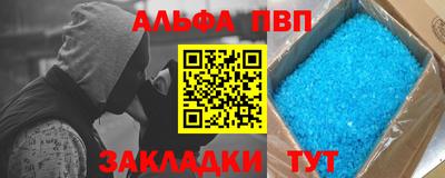mdma Кунгур
