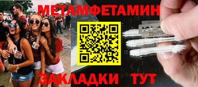 винт Кулебаки