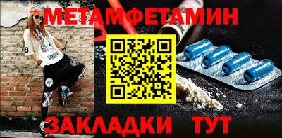 мефедрон Норильск
