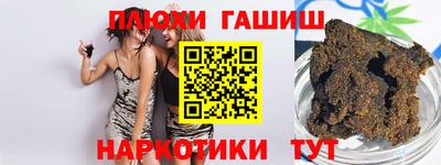 бошки Ликино-Дулёво
