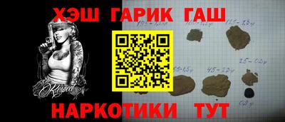 марки lsd Ливны