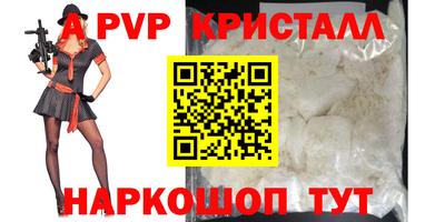 винт Кулебаки