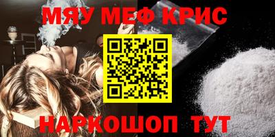 винт Кулебаки