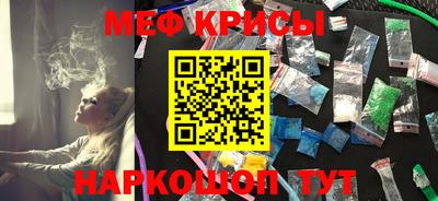 mdma Кунгур