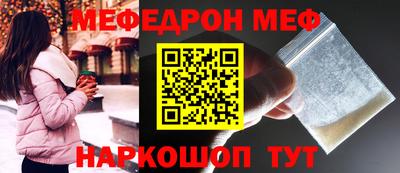 mdma Кунгур