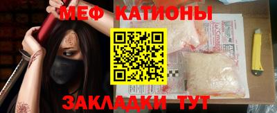 mdma Кунгур