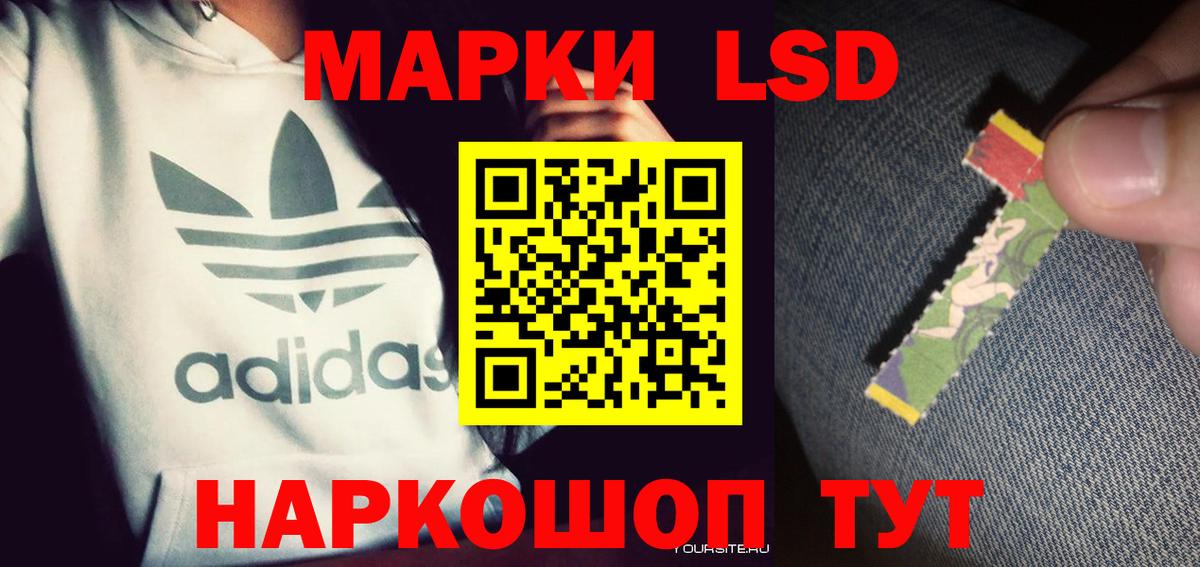 Дедовск  ЛСД экстази ecstasy  Лсд 25 экстази кислота  Вход с VPN 