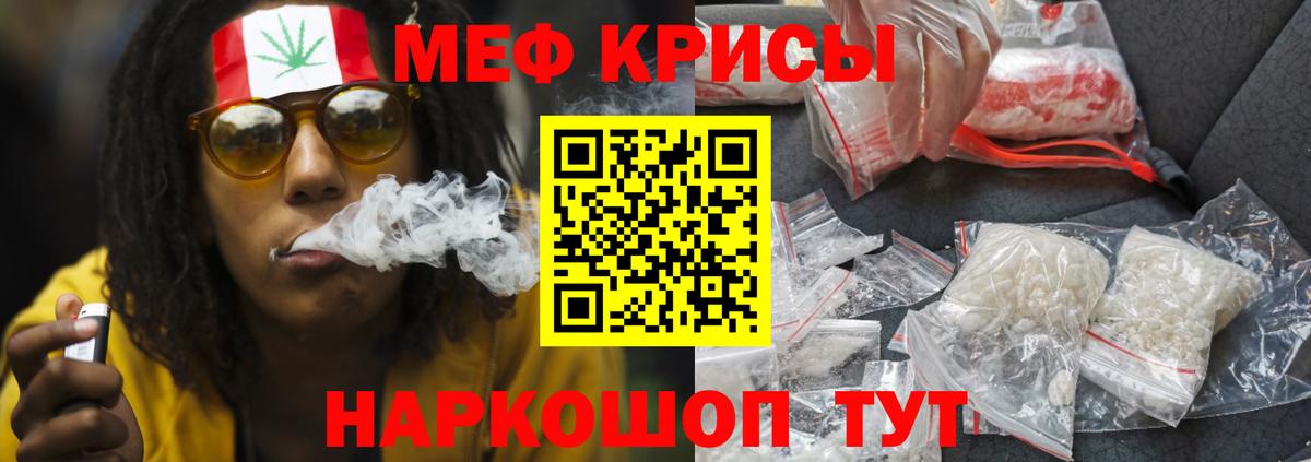 Дедовск  МЯУ-МЯУ VHQ  МЕФ 4 MMC  blacksprut сайт  Вход с VPN  МЯУ-МЯУ 