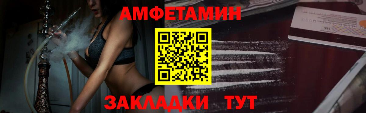 МЕТАМФЕТАМИН  Метамфетамин кристалл  Вход с VPN  Метамфетамин кристалл  Дедовск 