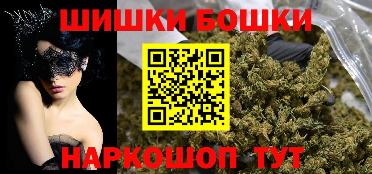 Конопля марихуана Дедовск